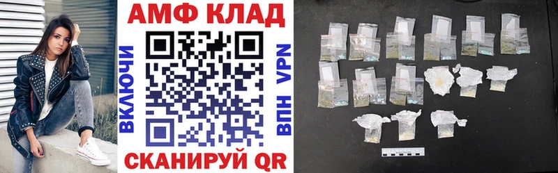 АМФ 98%  Купить  Лебедянь 