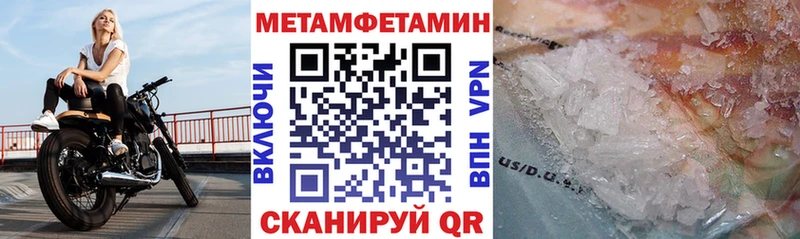 Амфетамин 98% Лебедянь