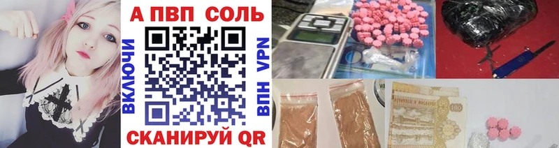 Купить где  Лебедянь  APVP СК КРИС 