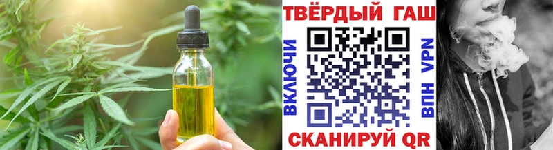 Еда ТГК марихуана  Купить где  Лебедянь 