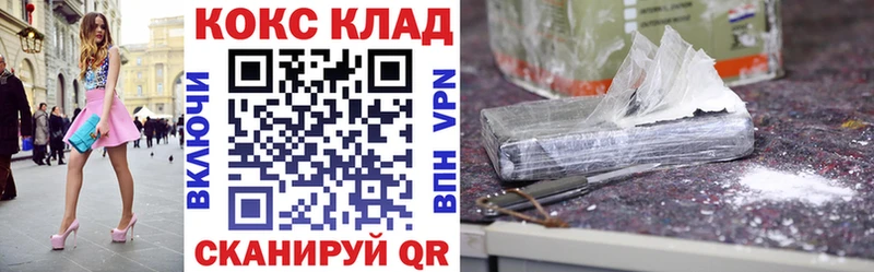 Купить закладки  Лебедянь  COCAIN 98% 