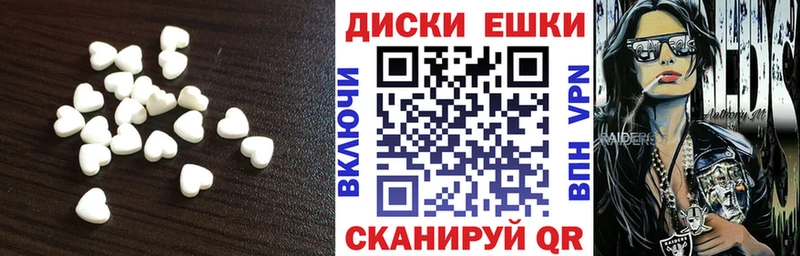 Купить  Лебедянь  Ecstasy 99% 