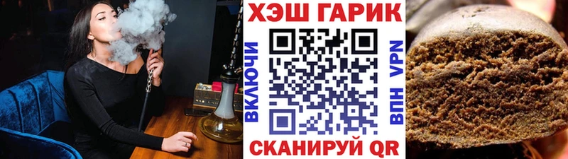 ГАШ убойный  Купить  Лебедянь 