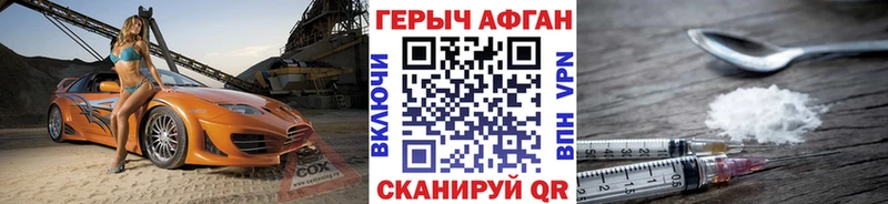 Купить  Лебедянь  ГЕРОИН Heroin 