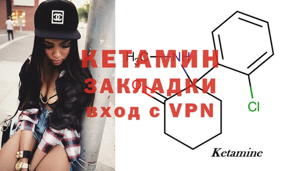 MESCALINE Елизово