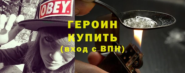 герыч Ельня