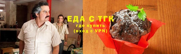герыч Ельня