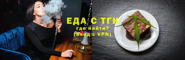 герыч Ельня