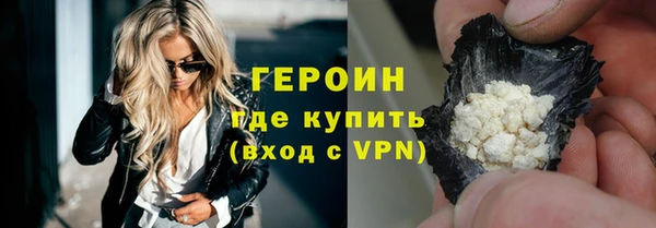 герыч Ельня