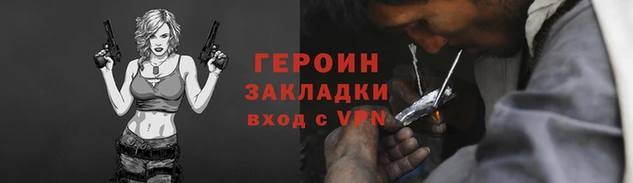 герыч Ельня