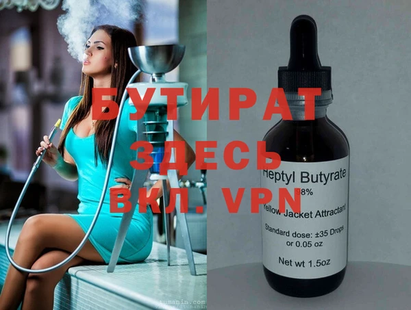 MESCALINE Елизово