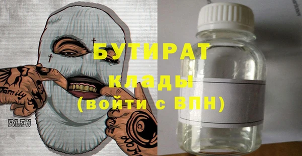 герыч Ельня