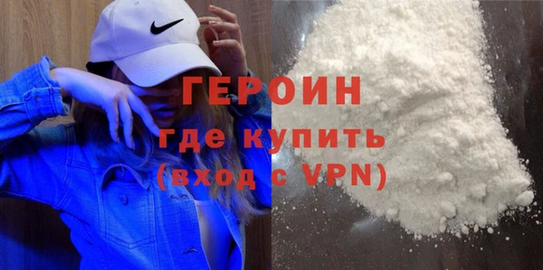 герыч Ельня