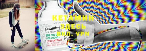 MESCALINE Елизово