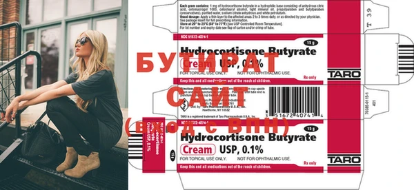 MESCALINE Елизово