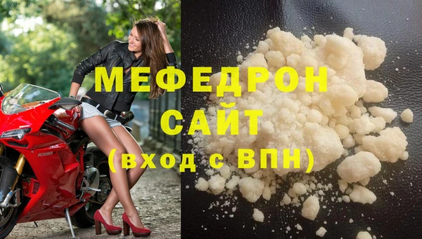 герыч Ельня