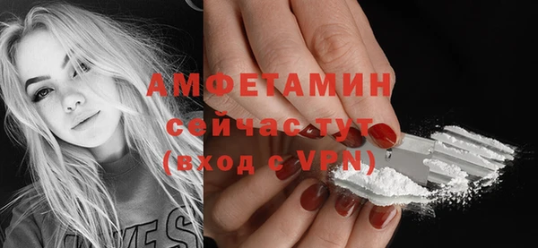 MESCALINE Елизово