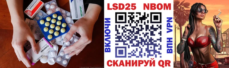 Купить  Лебедянь  LSD-25 экстази ecstasy 