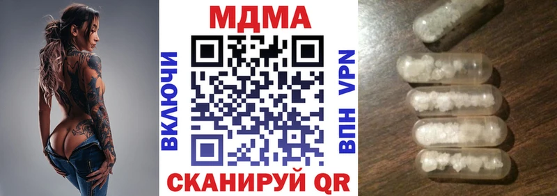 МДМА crystal  Купить закладки  Лебедянь 