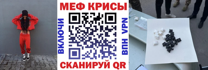 Купить где  Лебедянь  МЕФ мука 