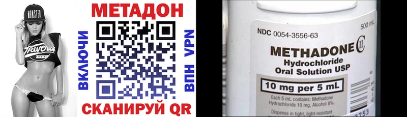Купить  Лебедянь  МЕТАДОН VHQ 