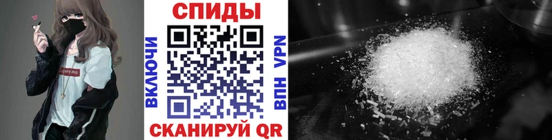 Метамфетамин винт  Купить закладки  Лебедянь 