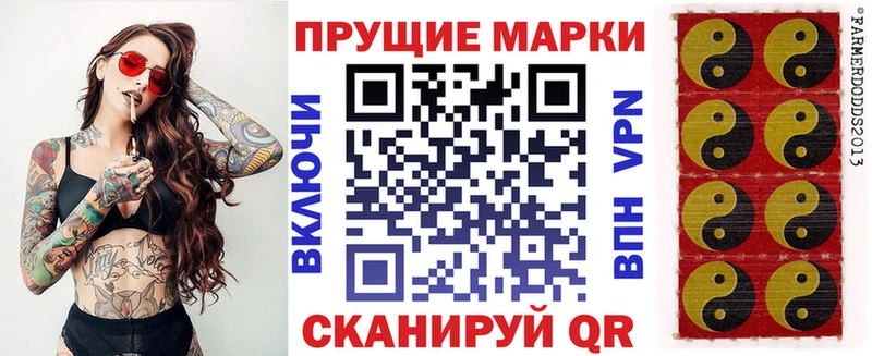 Марки NBOMe 1500мкг  Купить где  Лебедянь 