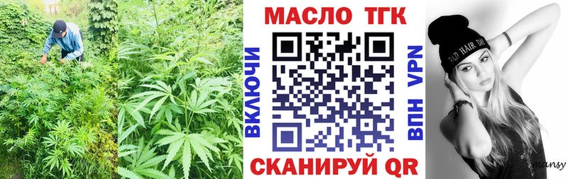 Дистиллят ТГК гашишное масло  Купить где  Лебедянь 