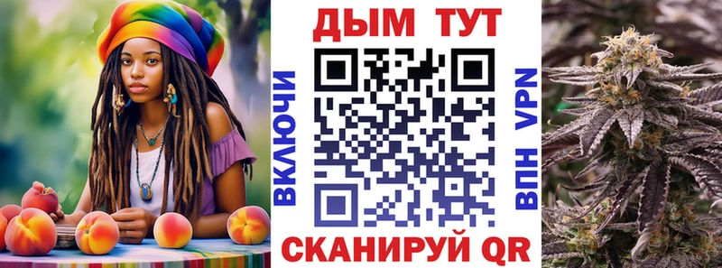 Каннабис THC 21%  Купить где  Лебедянь 